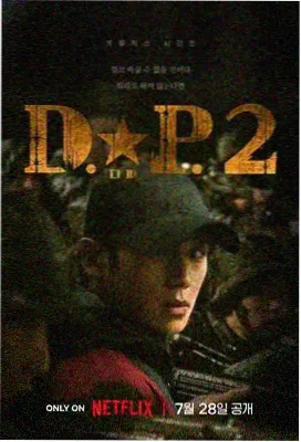 时光之轮