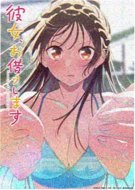 音乐露营