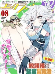 花与剑