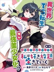 星月神话