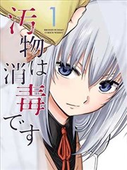逆袭人生
