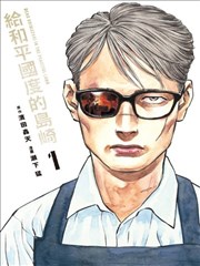 梦幻岛
